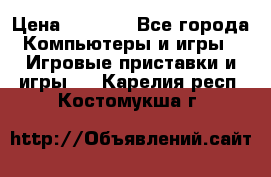 Psone (PlayStation 1) › Цена ­ 4 500 - Все города Компьютеры и игры » Игровые приставки и игры   . Карелия респ.,Костомукша г.